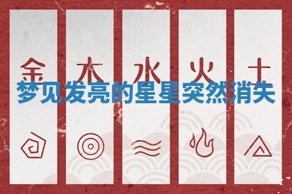 2025年10月03日打牌打麻将方向