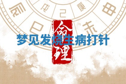 2025年10月03日打牌打麻将方向