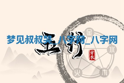 2025年10月08日打牌各时辰财神方向