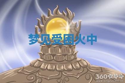 2025年10月03日打牌打麻将方向