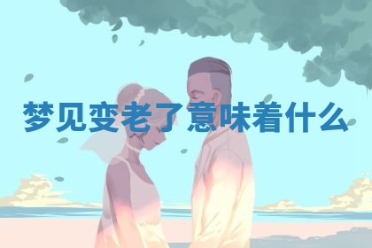 2025年10月03日打牌打麻将方向