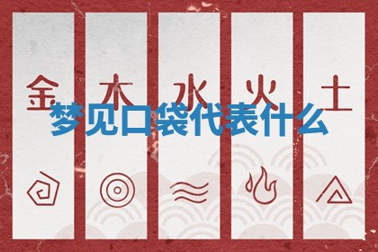 2025年10月03日打牌打麻将方向