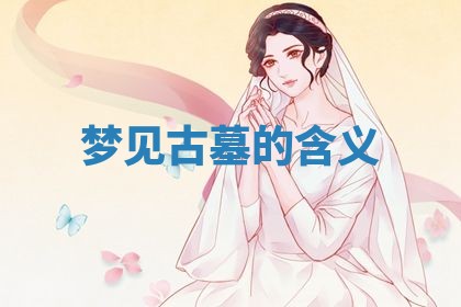 2025年10月03日打牌打麻将方向