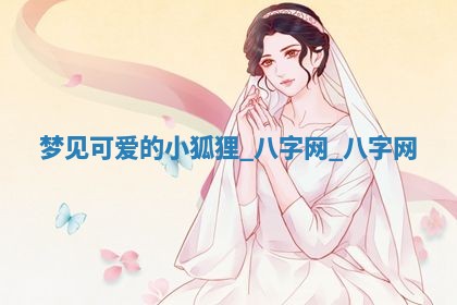 2025年6月1日适合家装吗,这天装修合适吗