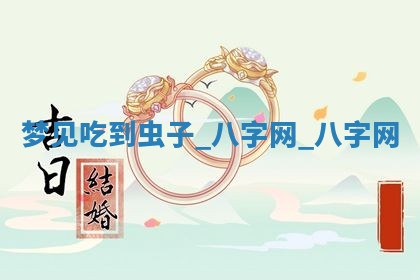 2026年02月14日出生杨姓男宝宝八字五行取名禁忌与建议