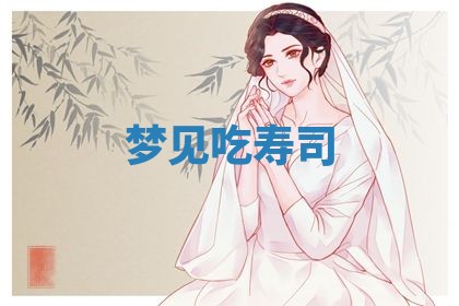2025年10月03日打牌打麻将方向
