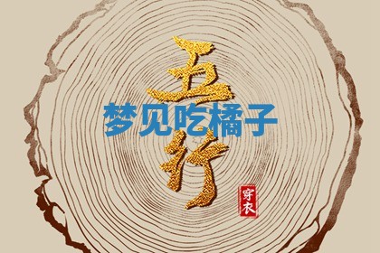 2025年10月03日打牌打麻将方向