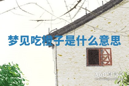 2025年10月03日打牌打麻将方向