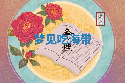 2025年10月03日打牌打麻将方向