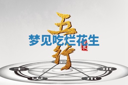 2025年10月03日打牌打麻将方向