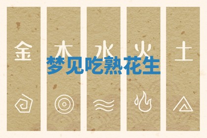 2025年10月03日打牌打麻将方向