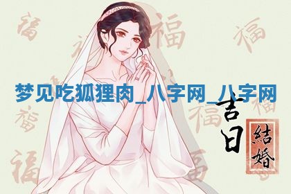 2025年6月1日适合家装吗,这天装修合适吗