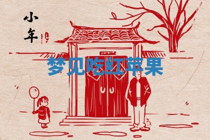 2025年10月03日打牌打麻将方向