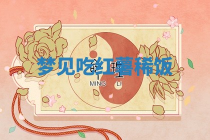 2025年10月03日打牌打麻将方向