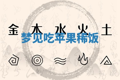 2025年10月03日打牌打麻将方向