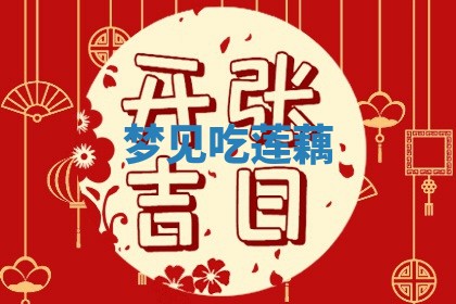 2025年10月03日打牌打麻将方向
