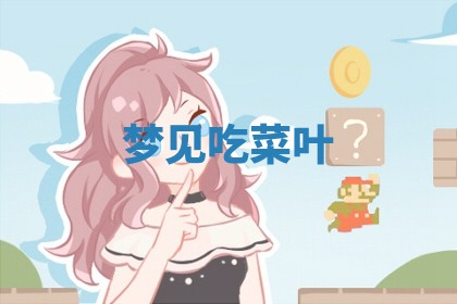 2025年10月03日打牌打麻将方向