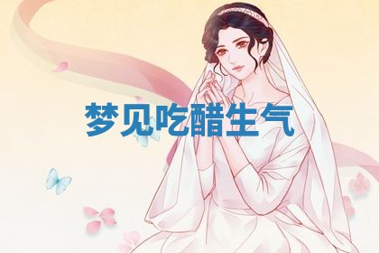 2025年10月03日打牌打麻将方向