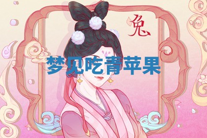 2025年10月03日打牌打麻将方向