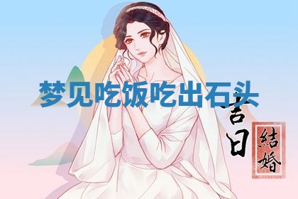2025年10月03日打牌打麻将方向