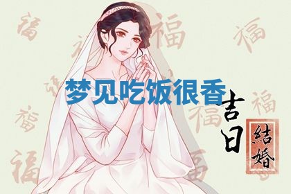 2025年10月03日打牌打麻将方向