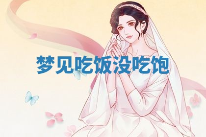 2025年10月03日打牌打麻将方向