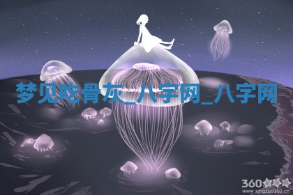 方姓2026年02月05日出生的男孩子命理分析与起名攻略