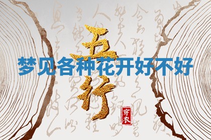 2025年10月03日打牌打麻将方向