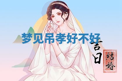 2025年10月03日打牌打麻将方向