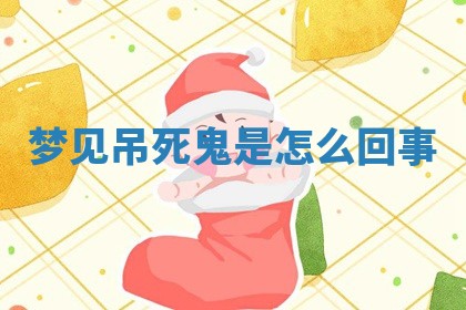 2025年10月03日打牌打麻将方向