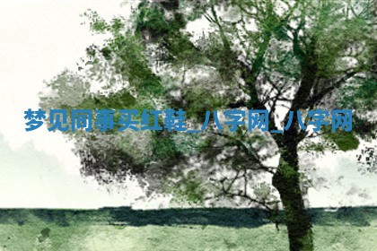 2025年10月05日的打牌财神在哪个方向详解