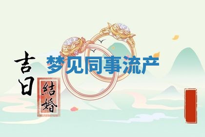 2025年10月03日打牌打麻将方向