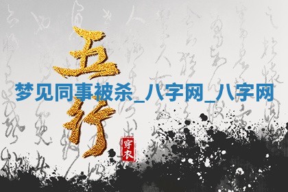 2025年10月05日的打牌财神在哪个方向详解