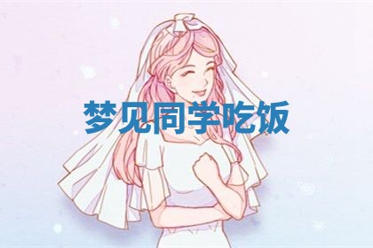 2025年10月03日打牌打麻将方向