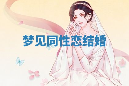2025年10月03日打牌打麻将方向