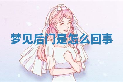 2025年10月03日打牌打麻将方向