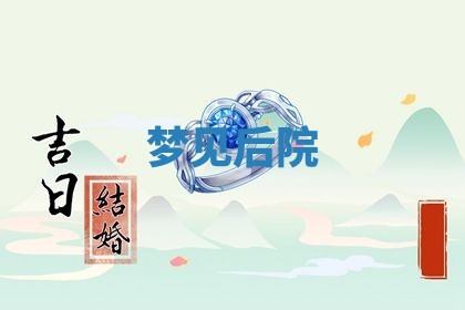2025年10月03日打牌打麻将方向