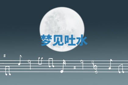 2025年10月03日打牌打麻将方向