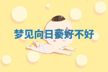 2025年10月03日打牌打麻将方向