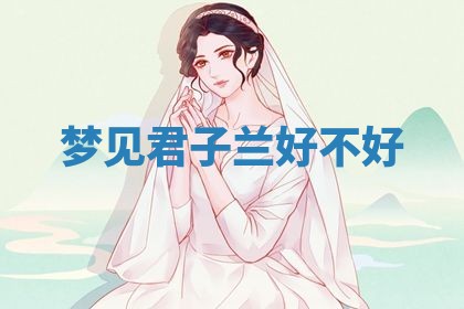2025年10月03日打牌打麻将方向