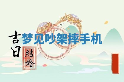 2025年10月03日打牌打麻将方向