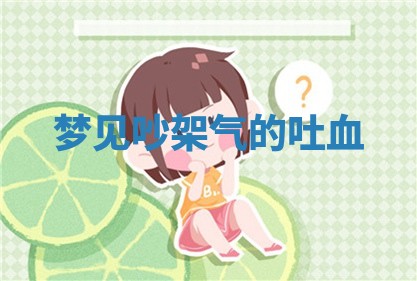 2025年10月03日打牌打麻将方向