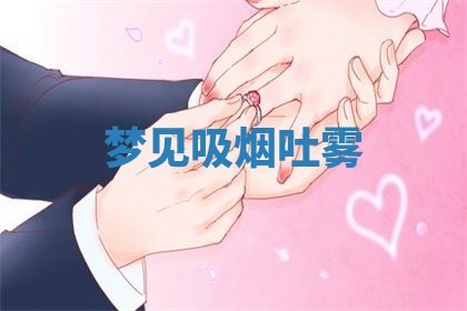 2025年10月03日打牌打麻将方向