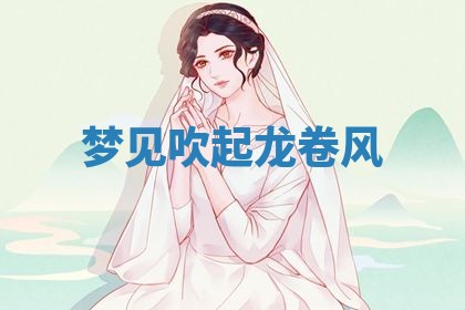 2025年10月03日打牌打麻将方向