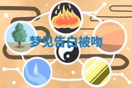 2025年10月03日打牌打麻将方向