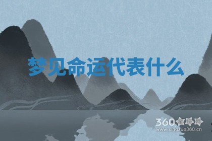 2025年10月03日打牌打麻将方向