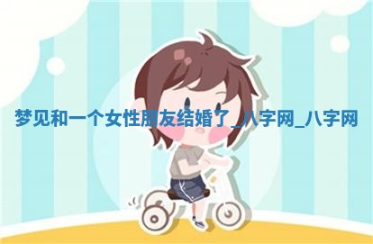 2025年10月05日的打牌财神在哪个方向详解