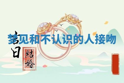 2025年10月03日打牌打麻将方向