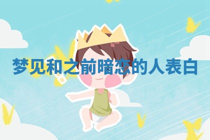 2025年10月03日打牌打麻将方向