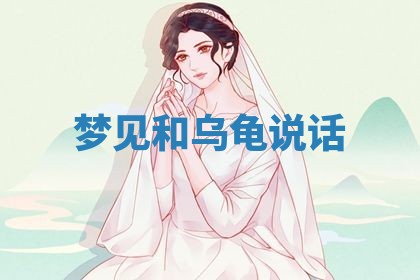 2025年10月03日打牌打麻将方向